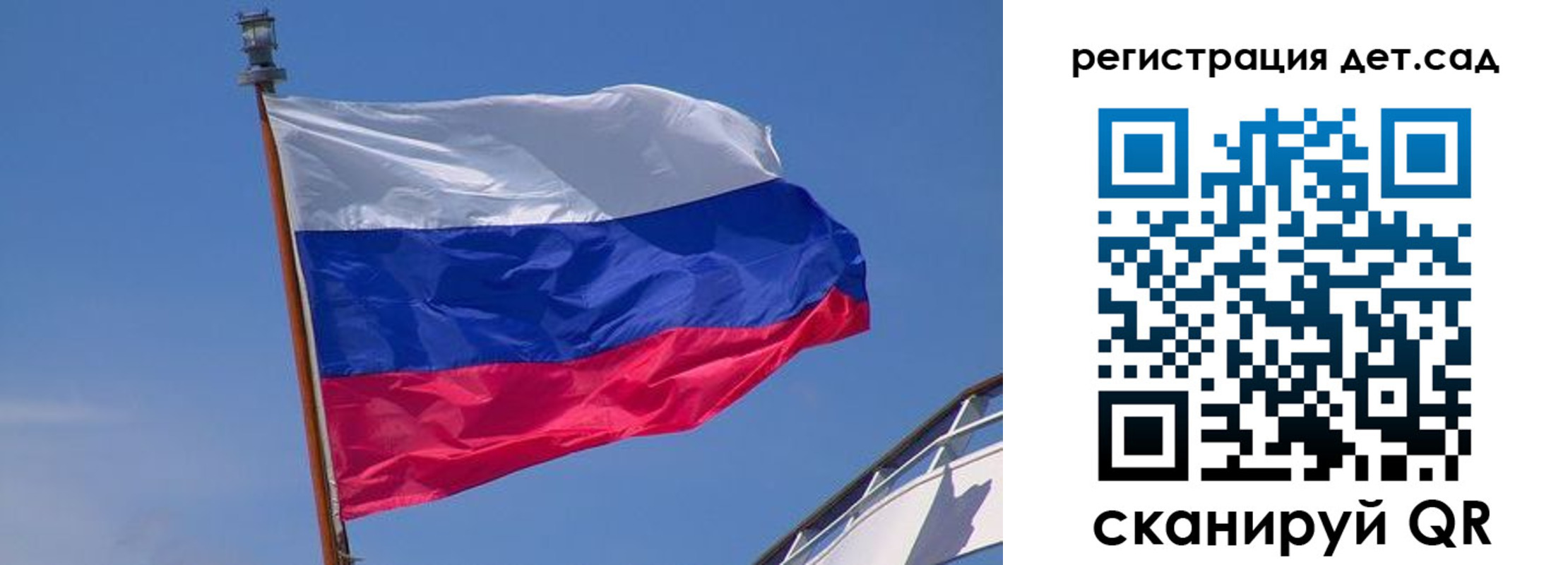 временная регистрация купить в Мелеузе